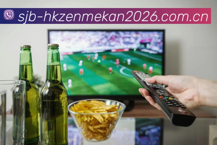 香港怎么看世界杯2026APP 封面图